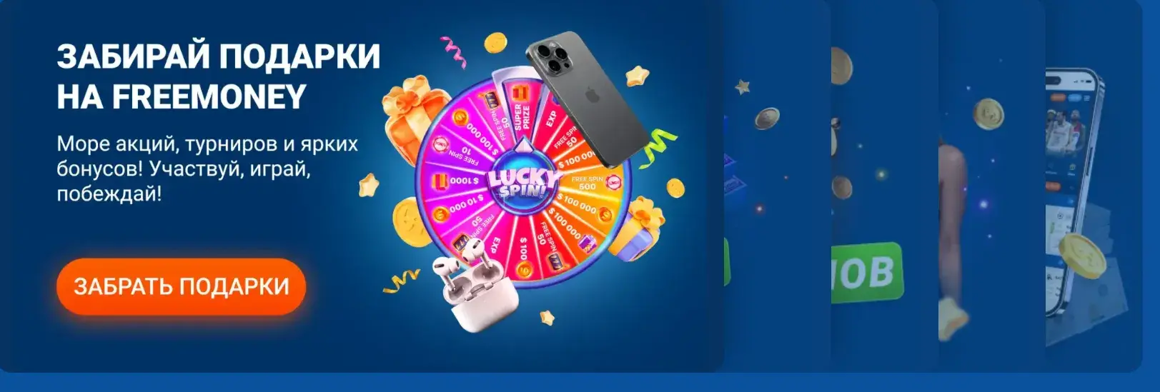 Mostbet Киргизия - Регистрация mostbet в Киргизии: